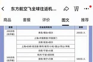 库兹马谈输球：我发挥不佳 如果我能找到更多节奏球队或许能赢